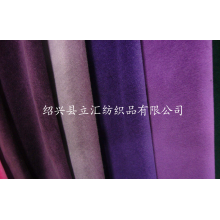 绍兴县立汇纺织品有限公司-全棉平绒