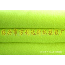绍兴市万利达针织摇粒厂-摇粒绒