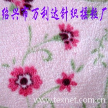 绍兴市万利达针织摇粒厂-150D144F超细印花摇粒绒