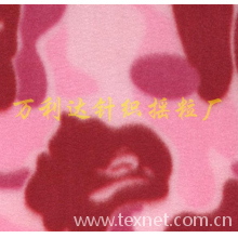 绍兴市万利达针织摇粒厂-印花双面绒