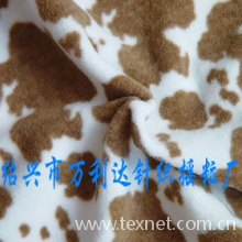 绍兴市万利达针织摇粒厂-印花双面绒