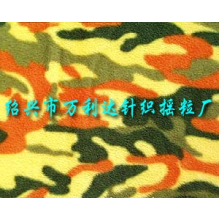 绍兴市万利达针织摇粒厂-摇粒绒