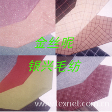 余姚市银兴毛纺织有限公司-金丝呢 