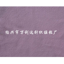 绍兴市万利达针织摇粒厂-144F超细摇粒绒