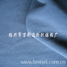 绍兴市万利达针织摇粒厂-羊羔绒