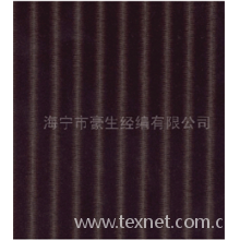 浙江省海宁市豪生经编有限公司-经编粗条绒布 