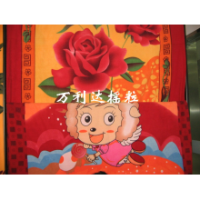 绍兴市万利达针织摇粒厂-印花单面绒