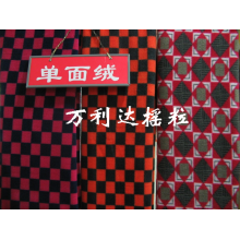 绍兴市万利达针织摇粒厂-单面绒