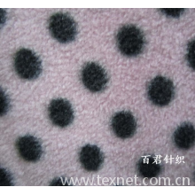绍兴县久丰纺织有限公司-半光摇粒绒印花 