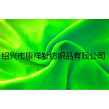 绍兴市康祥针纺织品有限公司-荧光摇粒绒 