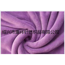 绍兴市康祥针纺织品有限公司-超细摇粒绒 