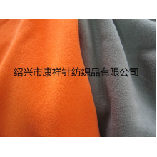 绍兴市康祥针纺织品有限公司-150D/144F双刷双摇摇粒绒 