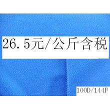 全球纺织网供应商――戴凯鹏-摇粒绒 