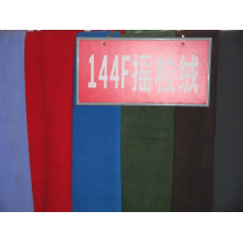 绍兴县舒展纺织品有限公司-染色摇粒绒3 