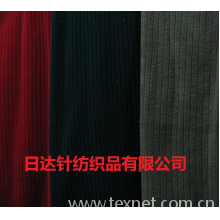 绍兴市日达针纺织品有限公司-抽条摇粒绒 