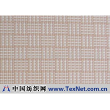 台州市益久网业有限公司 -沙滩椅网布