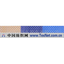 台州市益久网业有限公司 -沙滩椅网布