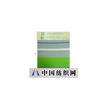 佛山市顺德区华纶纺织工业有限公司 -自动间平纹布