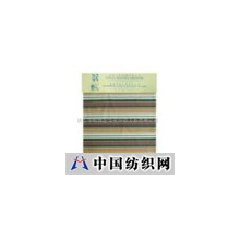 佛山市顺德区华纶纺织工业有限公司 -自动间平纹布