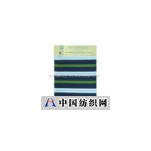 佛山市顺德区华纶纺织工业有限公司 -自动间平纹布