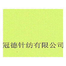 福建省长乐市冠德针纺有限公司-长乐珠地布,纬编珠地布,针织珠地布