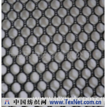 上海乐申皮塑有限公司 -六角网布（厚）