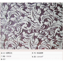 海宁嘉锋纺织有限公司-麂皮绒 
