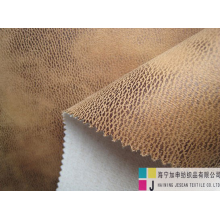 海宁加申纺织品有限公司-麂皮绒 