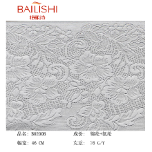 浙江柏丽诗花边有限公司-蕾丝面料B0200B 