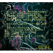 布料公司-棉印花 