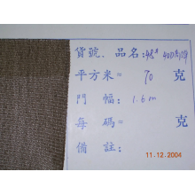 福建长乐鸿源针织有限公司-40D高弹网 
