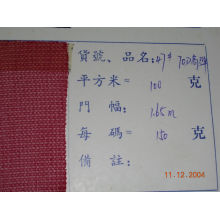 福建长乐鸿源针织有限公司-70D高弹网 