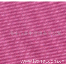 海宁市豪生经编有限公司销售二部-有光丝光绸或半光丝光绸 