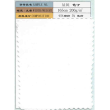 海宁市豪生经编有限公司销售二部-色丁 