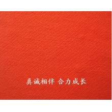 浙江合力针织科技有限公司-平板布 