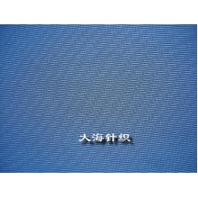 绍兴县大海针织有限公司-长丝罗纹1*1 