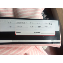 绍兴金鹄针纺有限公司-彩棉舒绒莱卡