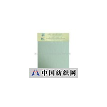 佛山市顺德区华纶纺织工业有限公司 -抽针罗纹布