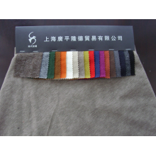 杭州萧山时代纺织印染有限公司-女装针织面料 