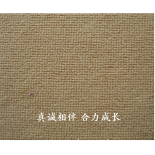 浙江合力针织科技有限公司-毛巾布 