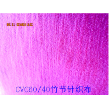 泰安盛豪服饰有限公司-针织汗布 