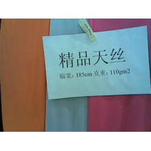 绍兴县嘉豪纺织有限公司产品-精品天丝 