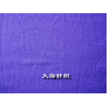 绍兴县大海针织有限公司-全棉无弹汗布 