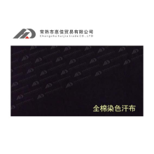 常熟市惠佳贸易有限公司-针织染色面料