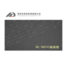 常熟市惠佳贸易有限公司-针织染色面料