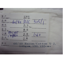 荣达针织面料有限公司-CR混纺汗布 