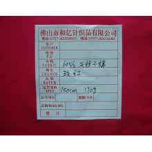 佛山市旗亿针织品有限公司-60S天丝+棉