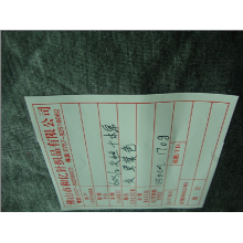 佛山市旗亿针织品有限公司-60S天丝+棉