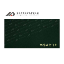 常熟市惠佳贸易有限公司-针织染色面料