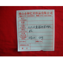 佛山市旗亿针织品有限公司-40S天蚕棉拉架汗布
